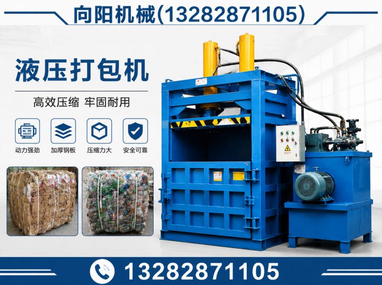 大连向阳机械展示图